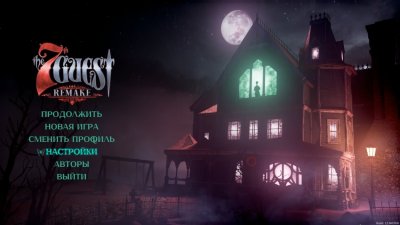 The 7th Guest Remake