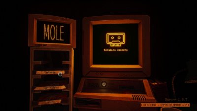 MOLE
