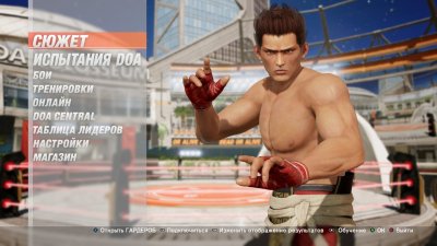 DEAD OR ALIVE 6 Last Round