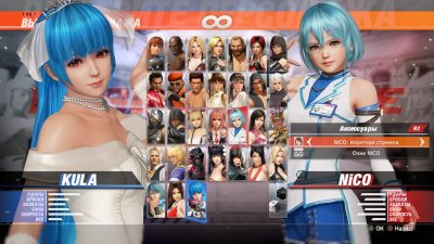 DEAD OR ALIVE 6 Last Round