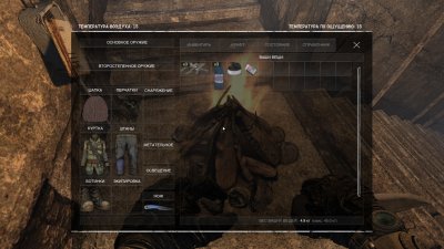 Stalker Alone In Windstorm: Fallen Bear