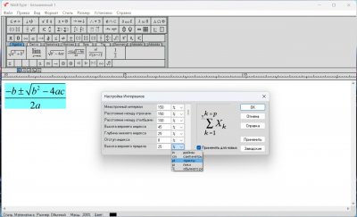 MathType