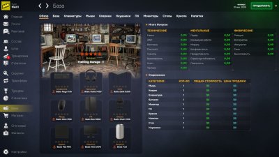 Esports Manager 2026