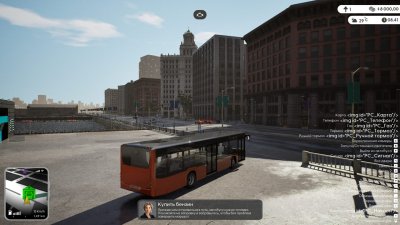 City Bus Simulator 2026