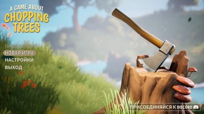 A Game About Chopping Trees