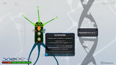 Pathogenic