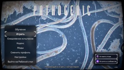Pathogenic