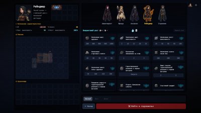 Backpack Dungeon (������-����������)