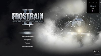 Frostrain 2