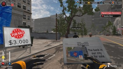 Banker Simulator