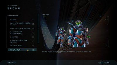 Halo Campaign Evolved