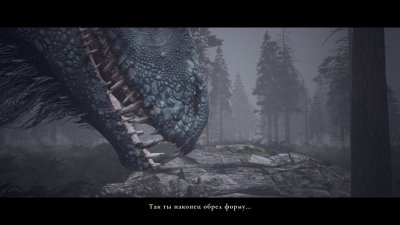 Dinoblade