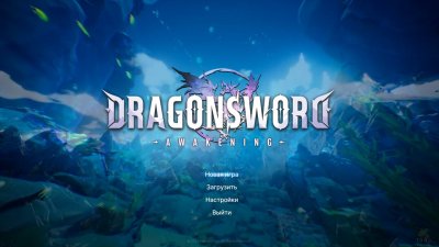 DragonSword Awakening