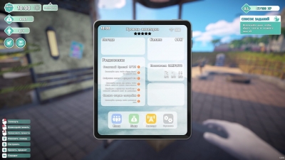 Waterpark Simulator