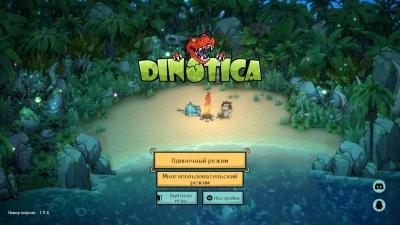 Dinotica