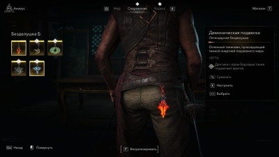 Assassin's Creed Black Flag Resynced