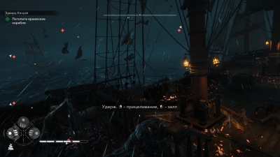 Assassin's Creed Black Flag Resynced