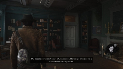 The Sinking City 2