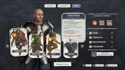 Expeditions Samurai