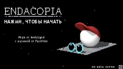 Endacopia