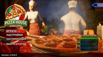 Pizza House Simulator