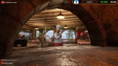 Pizza House Simulator