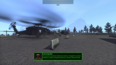 Dagger Directive