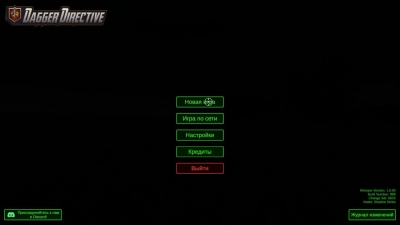 Dagger Directive