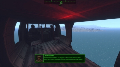 Dagger Directive