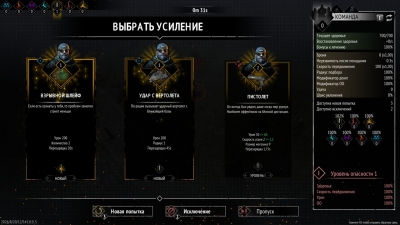 Yet Another Zombie Survivors