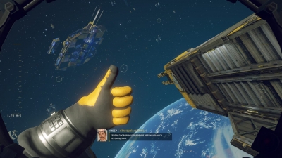 Hardspace Shipbreaker
