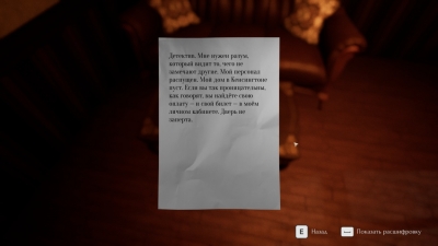 Titanic Escape Simulator
