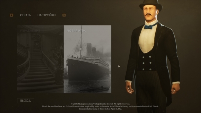 Titanic Escape Simulator
