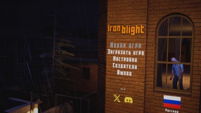 Iron Blight