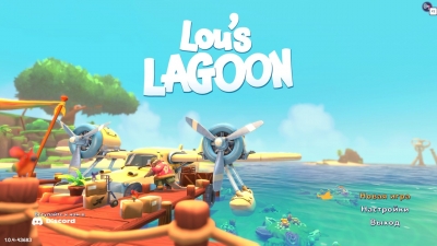 Lou's Lagoon