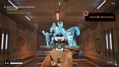Serious Sam Shatterverse