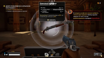 Serious Sam Shatterverse