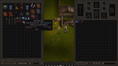 Shadow Dungeon / ���������� �����