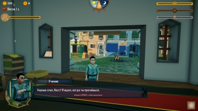 Island Market Simulator