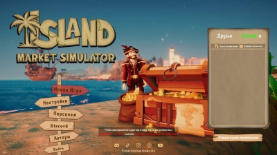 Island Market Simulator
