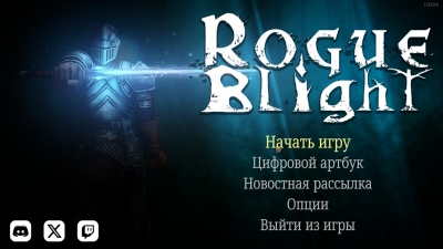 Rogue Blight