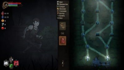 Rogue Blight