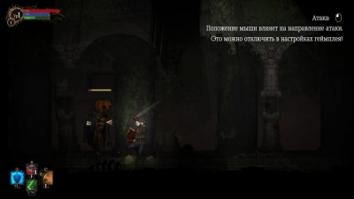 Rogue Blight