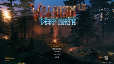 Valheim