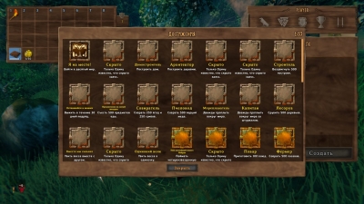 Valheim