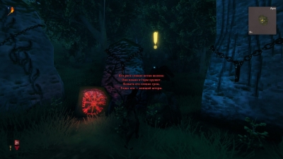 Valheim