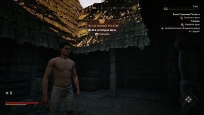 The Blood of Dawnwalker
