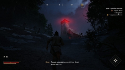 The Blood of Dawnwalker
