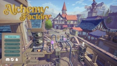 Alchemy Factory