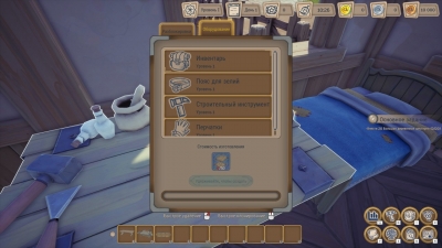 Alchemy Factory